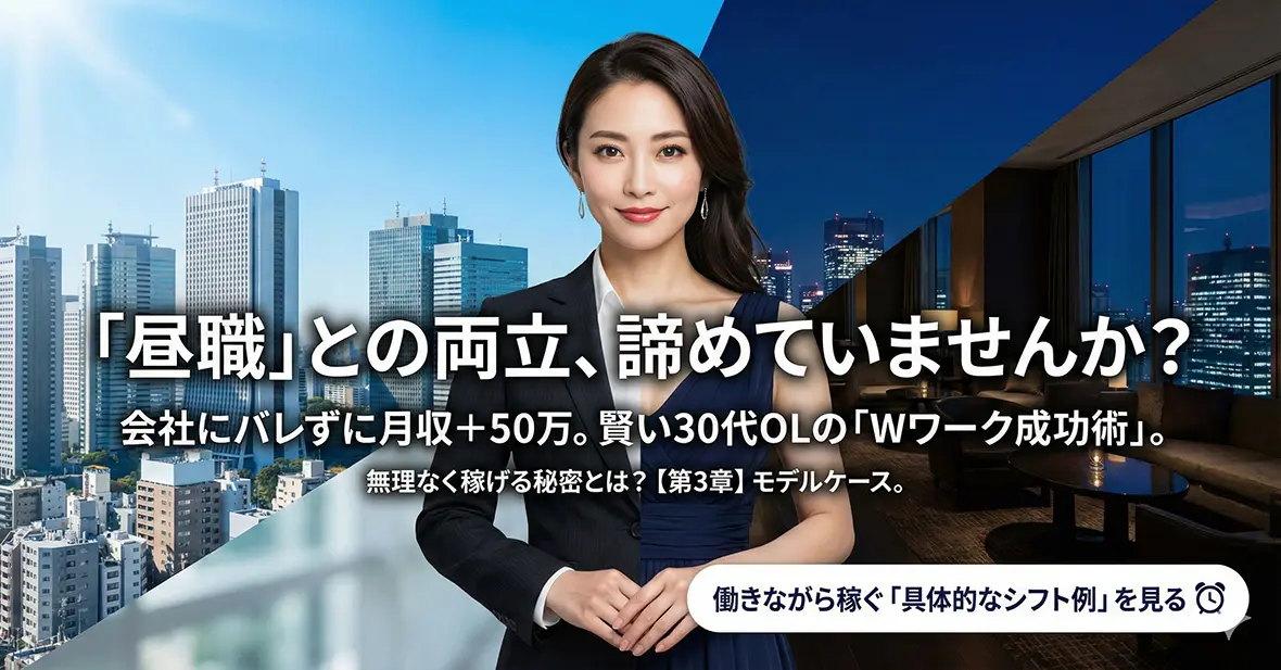 30代の不安を解消するQ&A