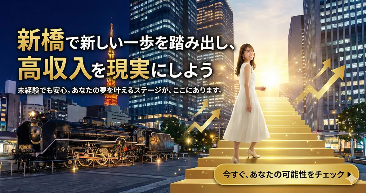 こちらのバナー案を考えてバナーを作成してください