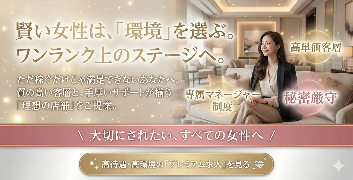 効率よく稼げる “理想の店舗環境”